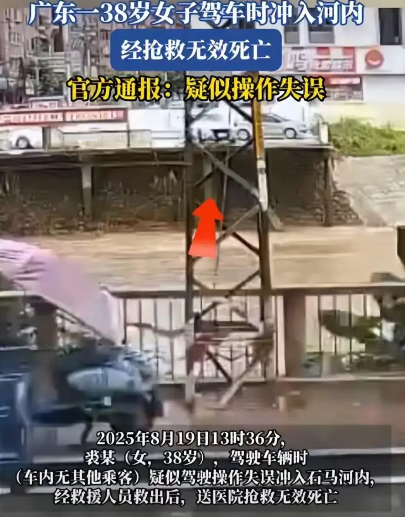 是人性冷漠，还是情有可原？东莞发生的这个事儿，的确让人痛心，一个上午还在朋友