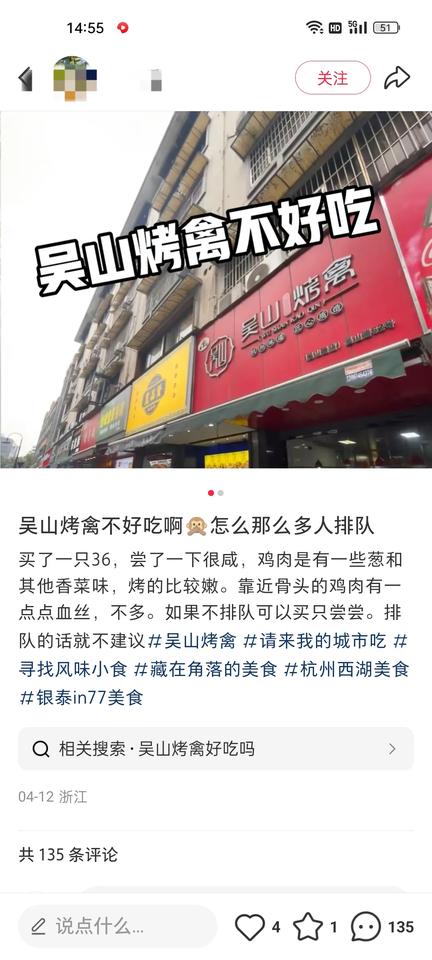有的人出来旅游就觉得高人一等了，这个不行那个不好。开了三十多年的店了，本地人可