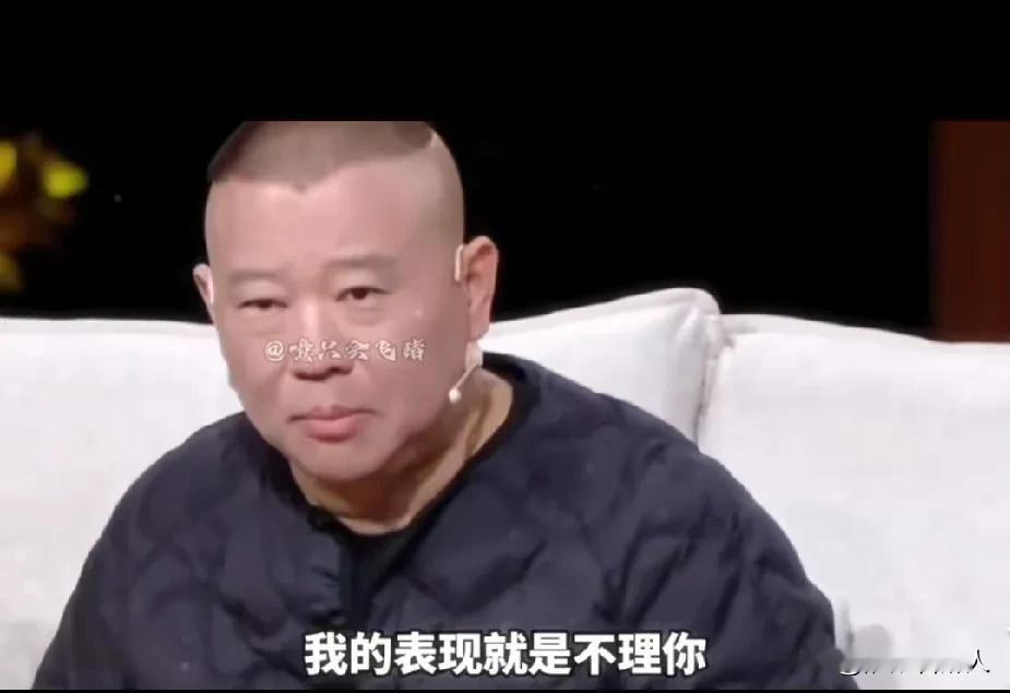 终于知道郭德纲为啥不理杨老五了！杨老五在直播间歇斯底里指责郭德纲：自从我喊你，