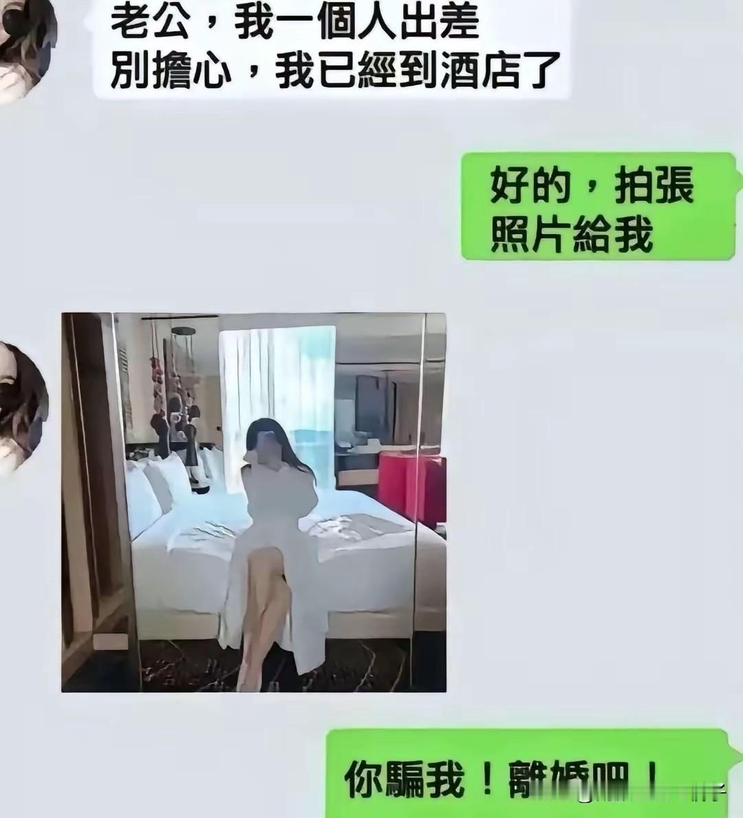 不得不说，这个男人太牛了，我看了很久才看出破绽！