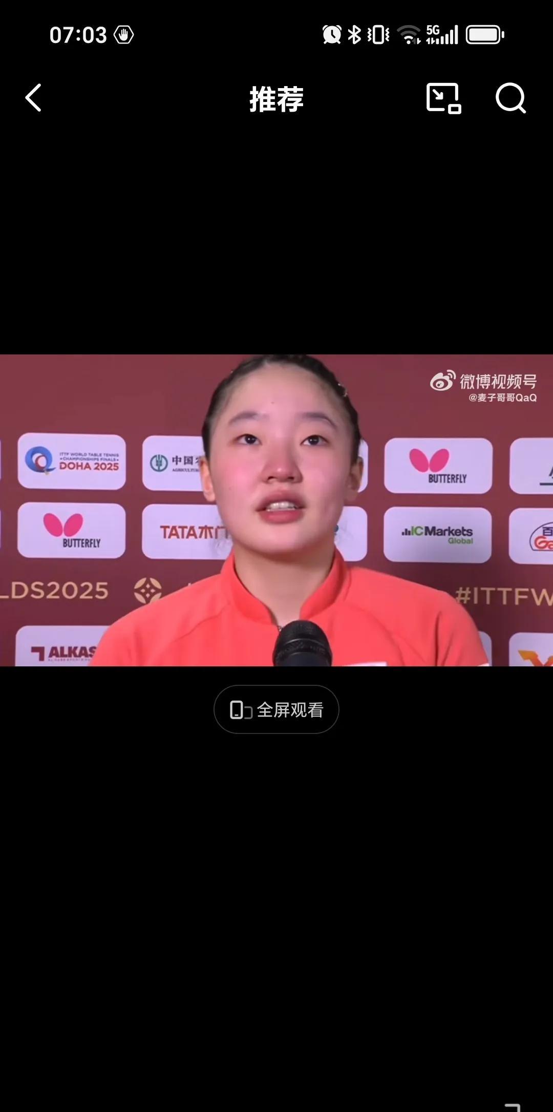 5月23日张本美和被王曼昱打哭了，采访一直说王曼昱太强了。没有拿到奖牌不甘心。但