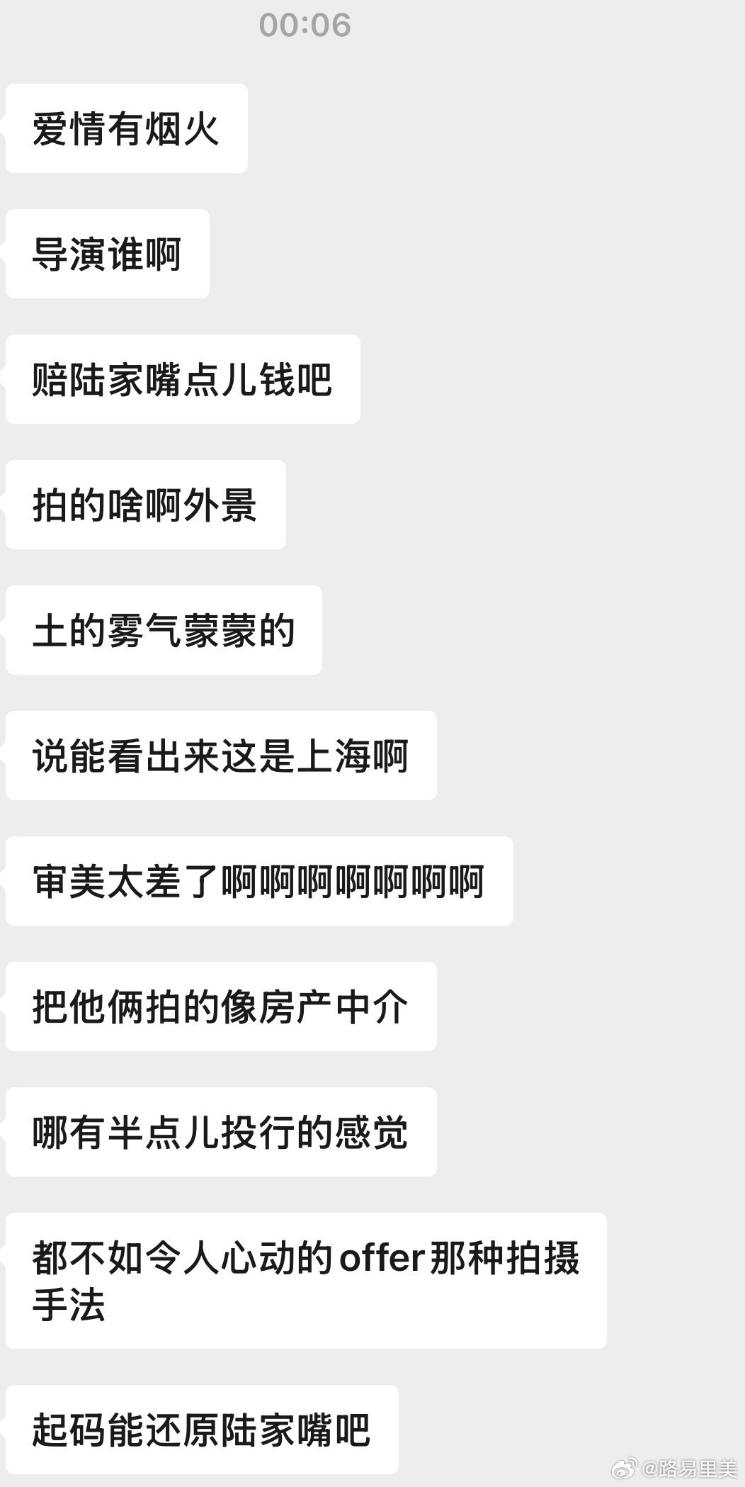 檀健次厚底鞋特写问题不是鞋底，而是导演的拍摄手法吧。给陆家嘴拍成啥样了都。