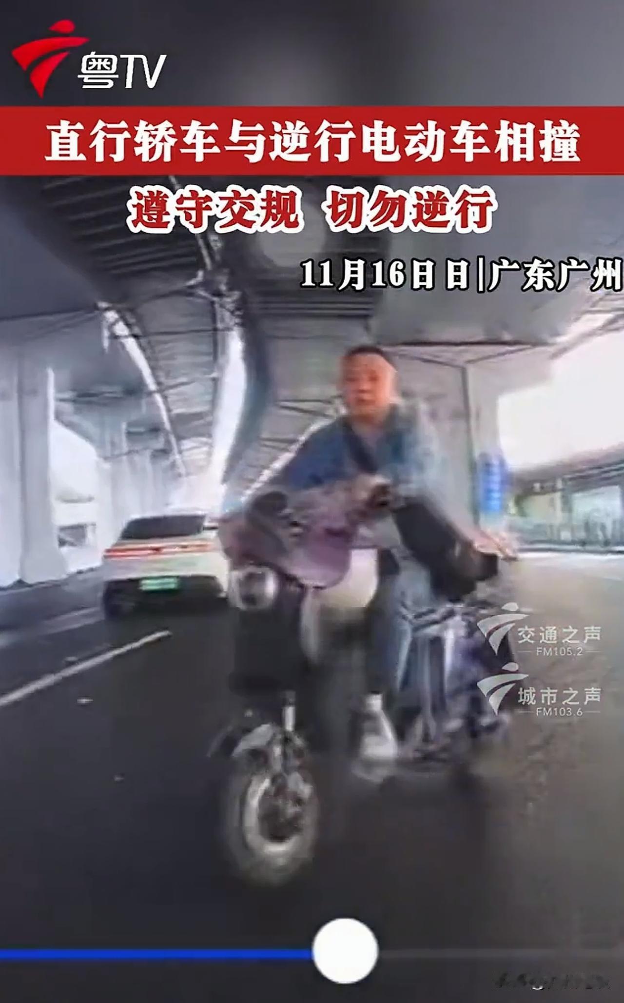 震惊！广州开辟新“战场”，屡屡上演真实近身肉搏战！电鸡完败！高架桥下面的路段化