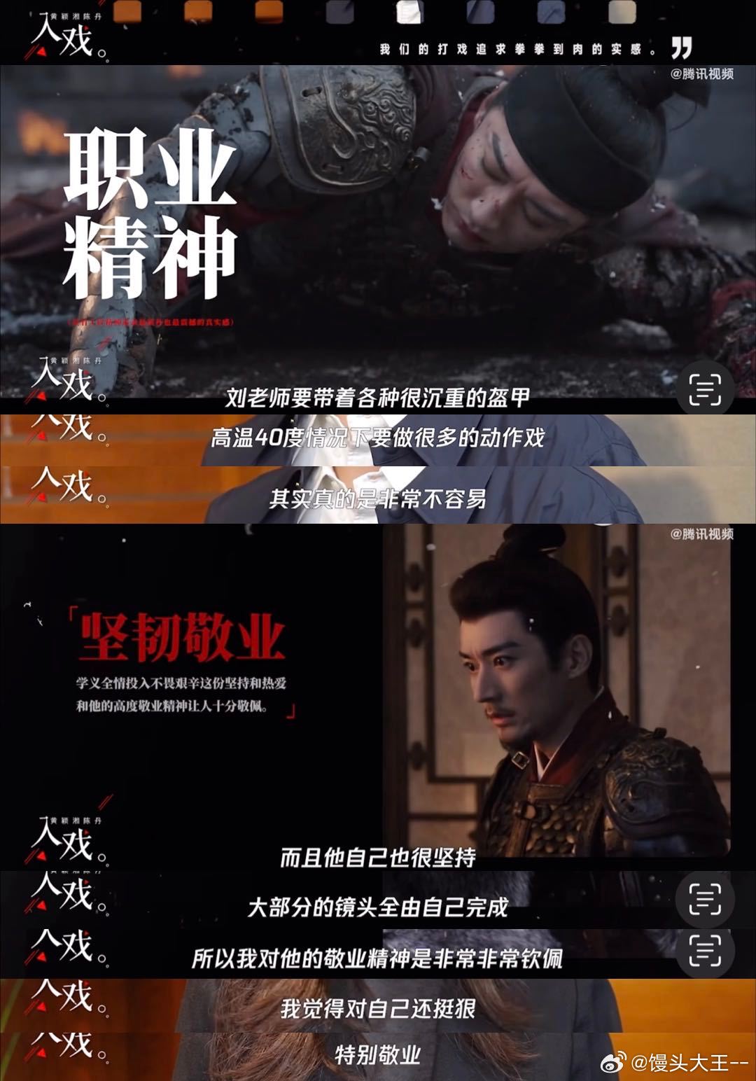 刘学义血泪封神镜头是自己设计的刘学义这次的血泪封神镜头真的是每个细节都非常到位