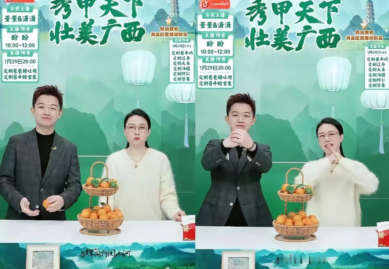 跟“与辉同行”的朋友唠了两句，发现他们内部现在都调侃——董宇辉早不是“卖货刚需”