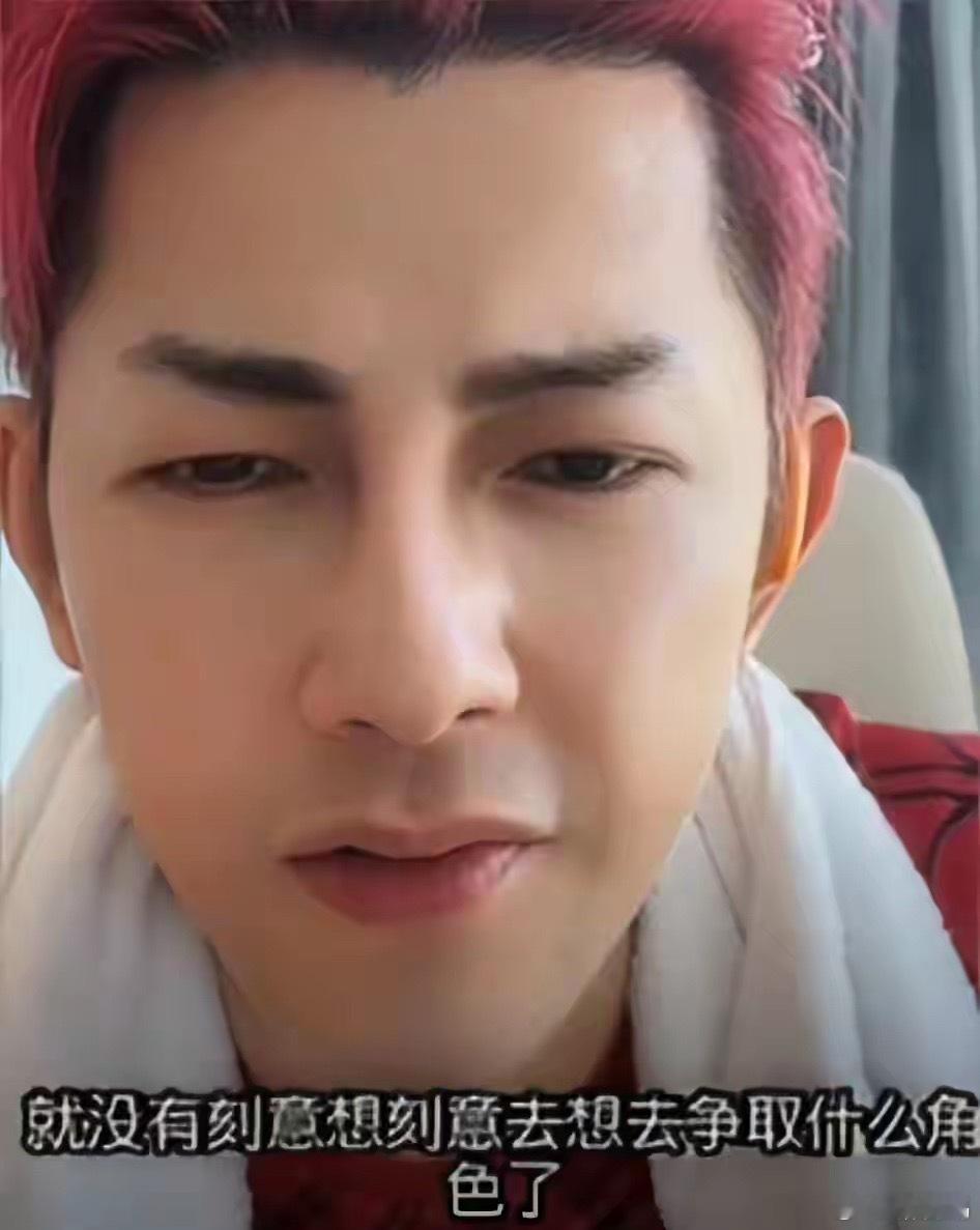 汪东城：“我最近很想拍戏，有剧组来问我愿不愿意演一个角色，我都做好安排准备答应了