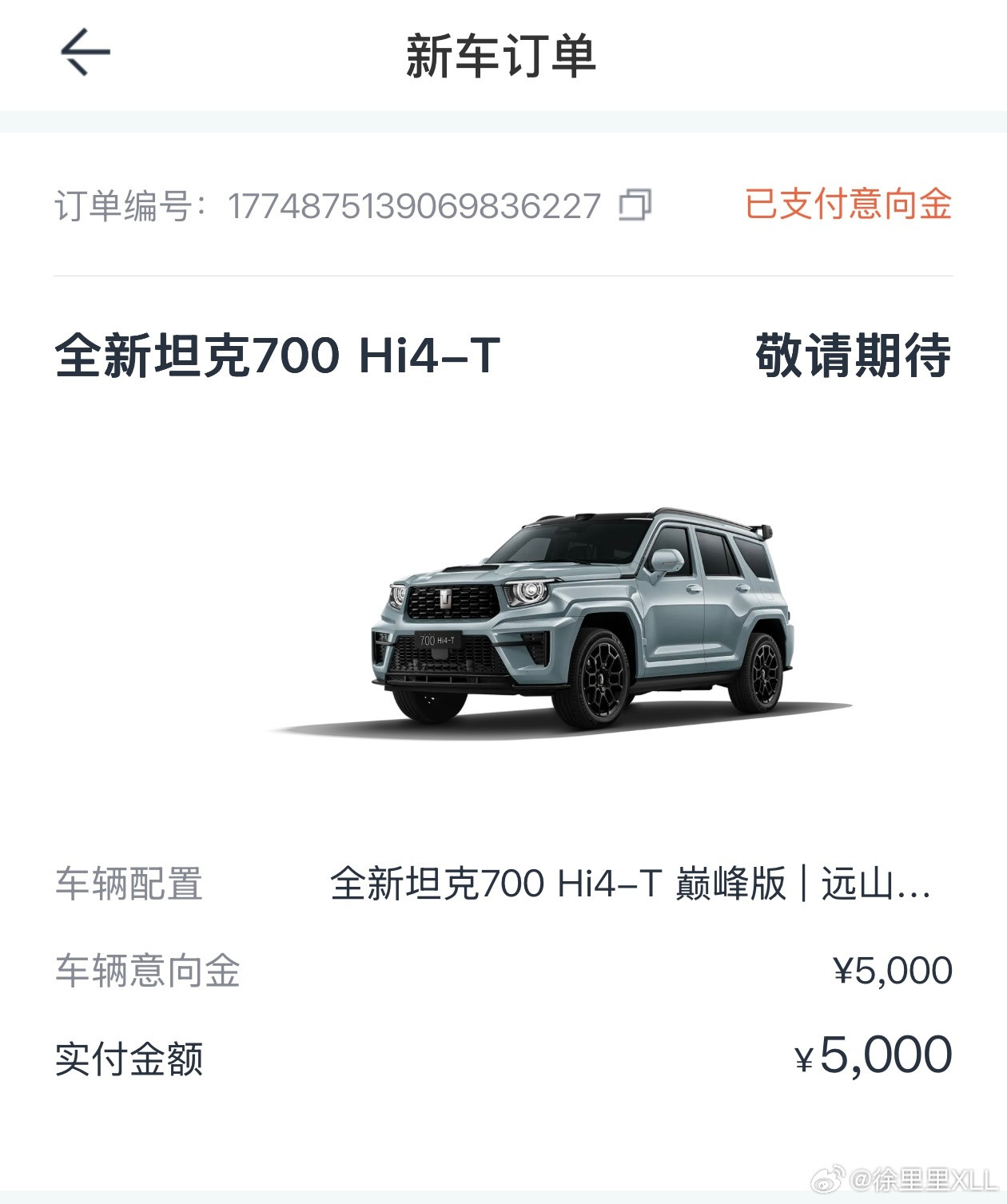 我这个坦克700的订单想取消了…因为天天给我洗脑。说敦煌青更好看一些。我一开始选