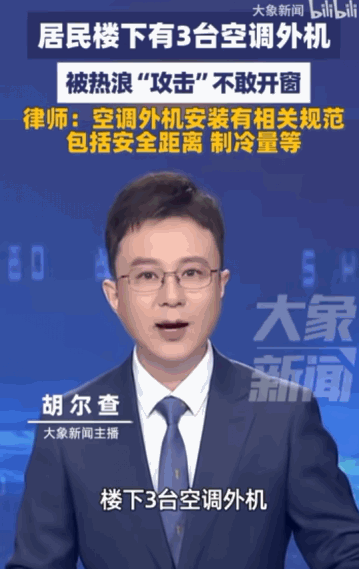 “什么叫暂未找到较好的解决方案？”广东广州，一女子家楼下的酒店，堂而皇之地安装了