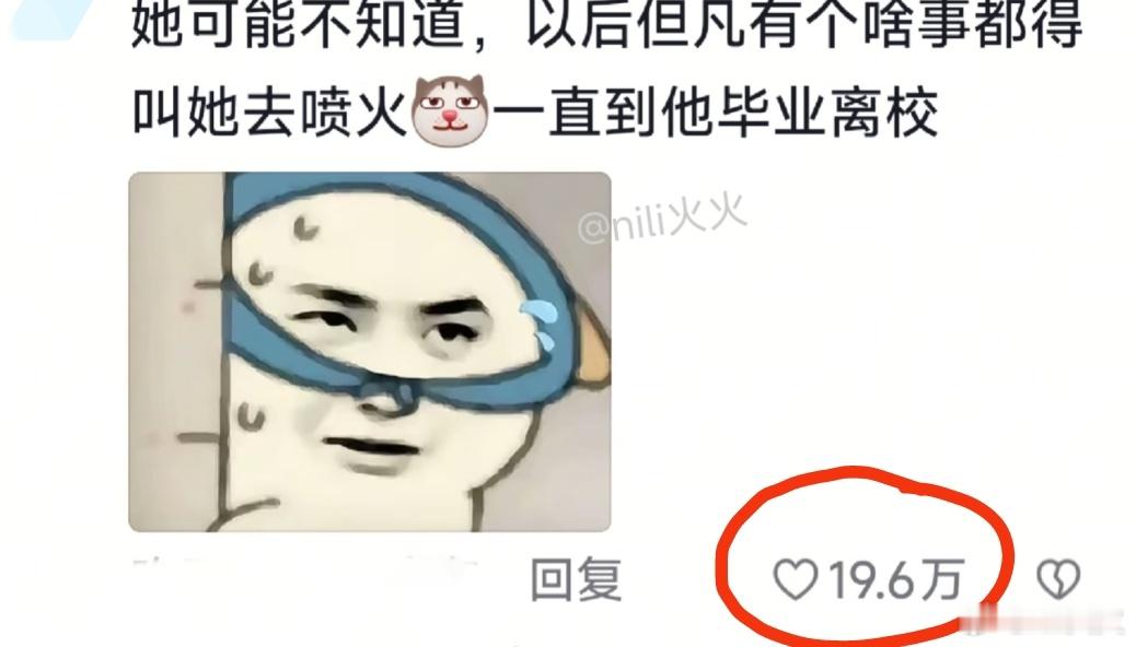 笑晕，王啵:我和我哥在没期望过的赛道也是顶流[抠鼻]​​​