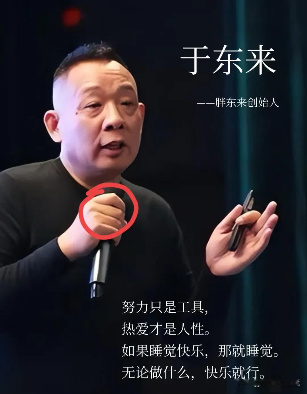 胖东来收2万参训费我不纳闷，收100万高级研学费我也不纳闷，我纳闷的是，胖东