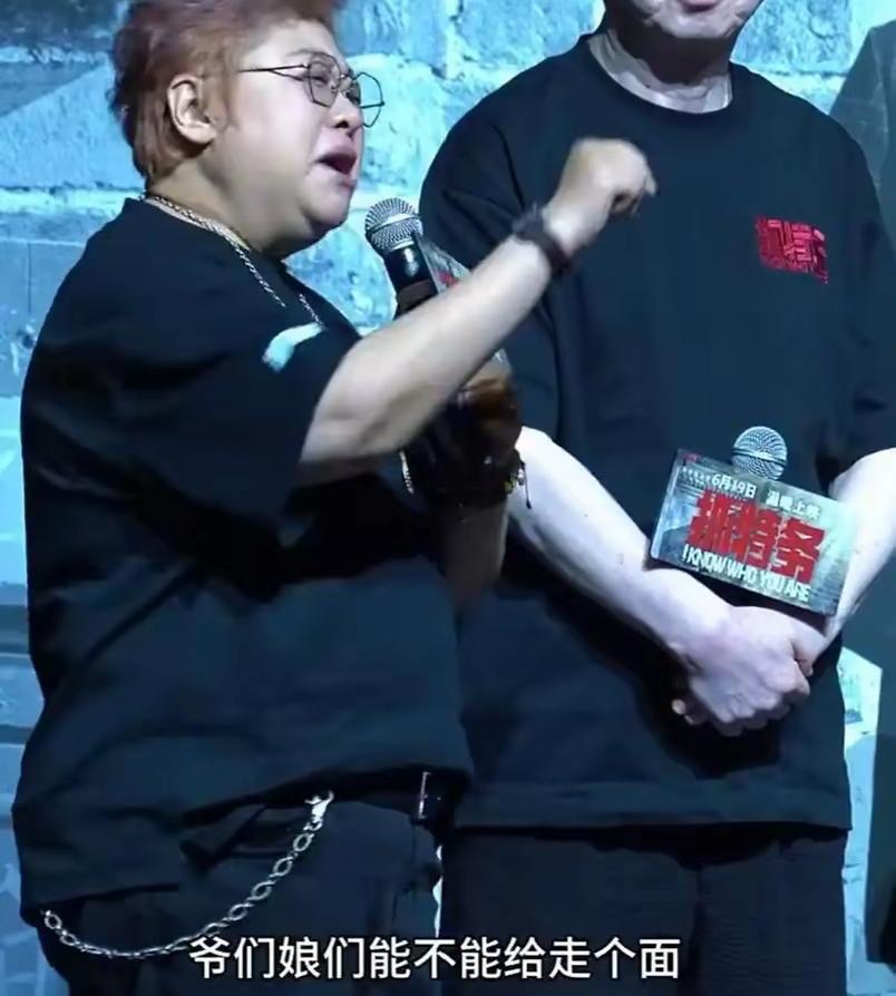 罗永浩：我也不喜欢韩红说的“走个面儿”，但突然对她喊打喊杀，太流氓了。