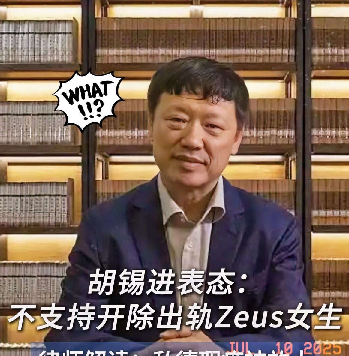 国内校开除，媒体吵翻天，哈佛同情况，为啥集体哑？双标还是原则？大家等着看。