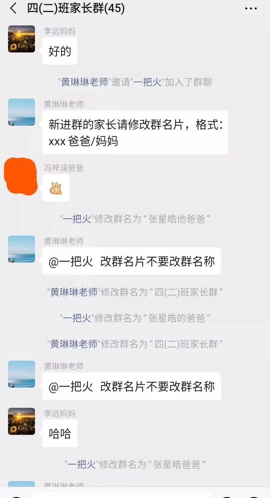 好喜欢这种人才