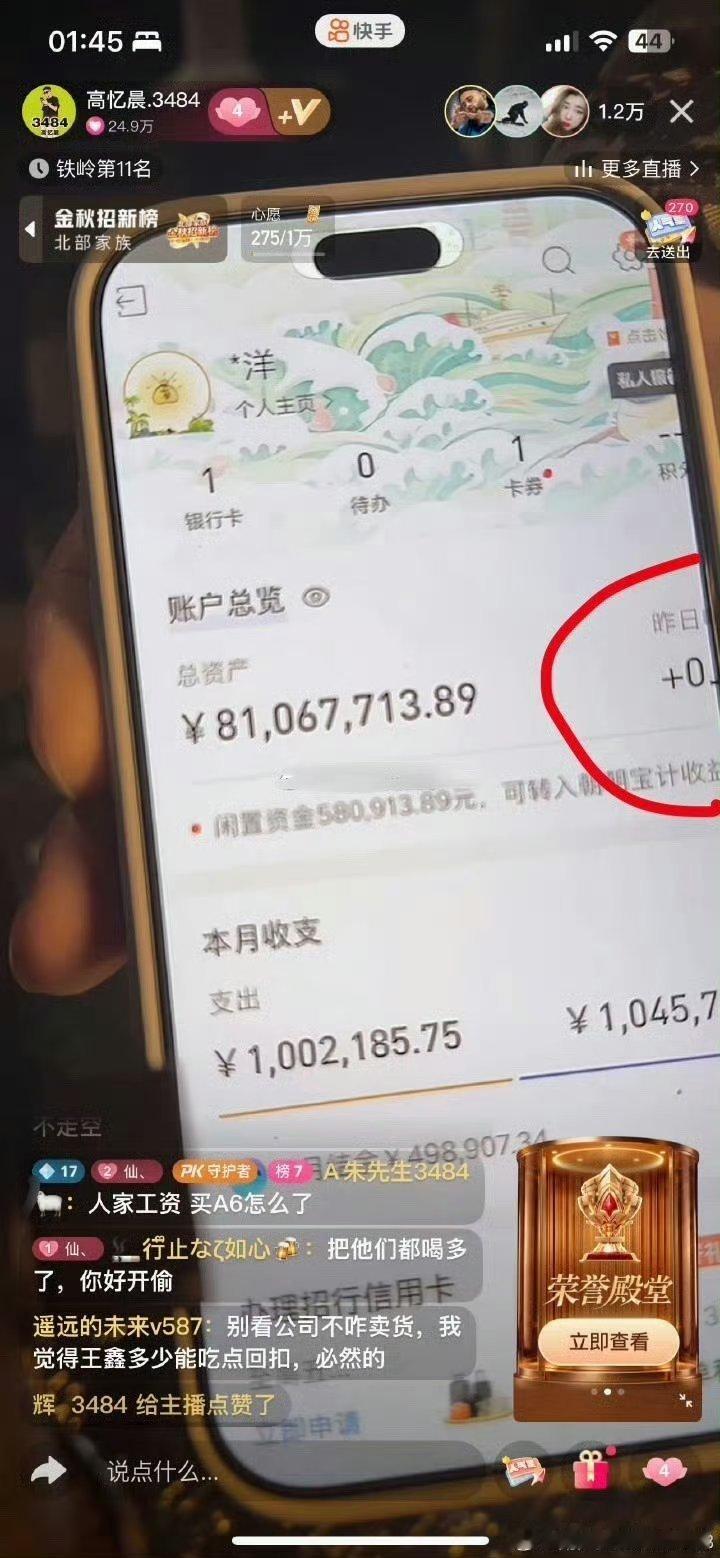 仙洋这是[捂脸哭][捂脸哭][捂脸哭]​
