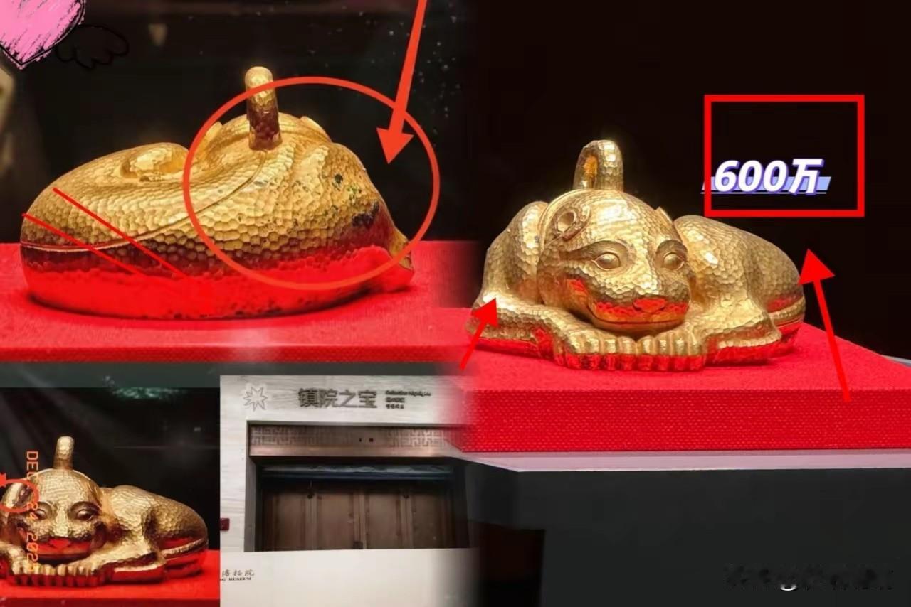 南京博物院这回怕是很难收场了。​那只估值40亿的“金兽”，本来是镇馆之宝，现在