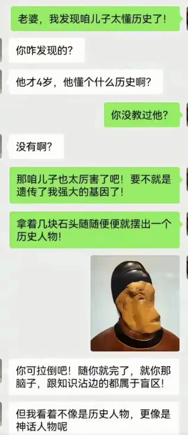 这艺术，谁看的懂啊？