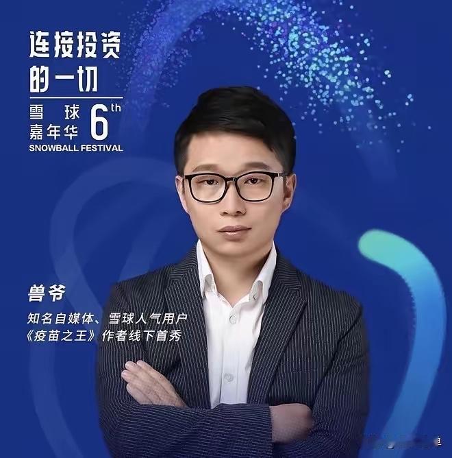 如果兽爷崩老头将追觅给干翻了，一方面说明追觅的商业模式是很脆弱的，另一方面说明兽