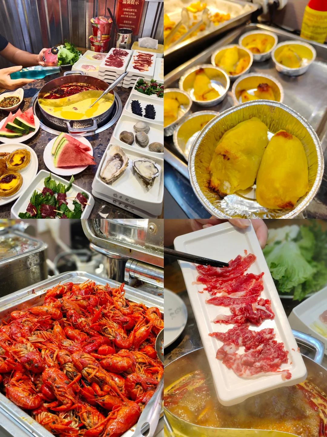 周五下班这顿自助火锅，直接吃撑了😋