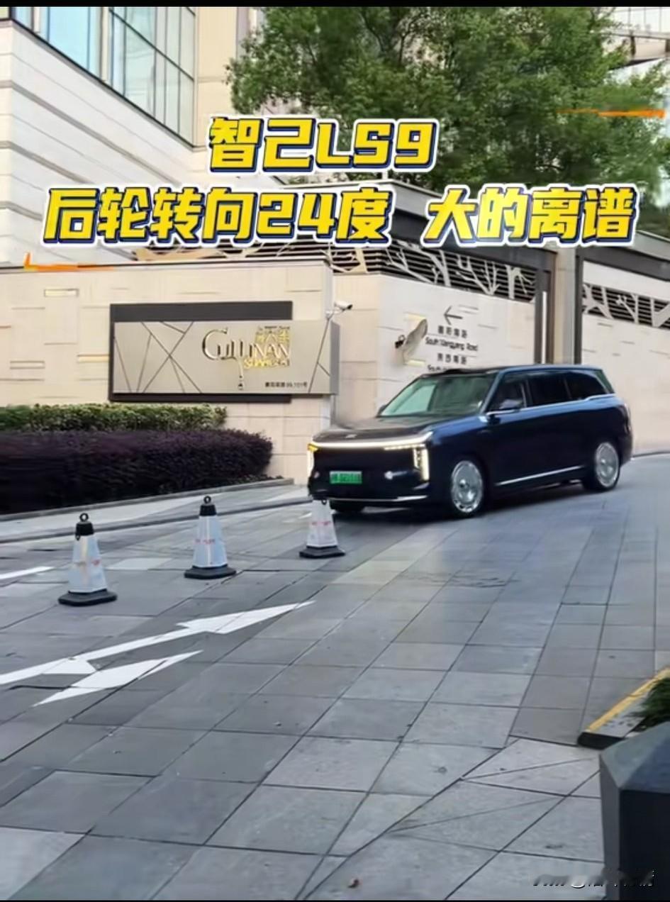 万万没想到智己LS9如此优秀，5m长的6座SUV，后轮转向24度，大的离谱，