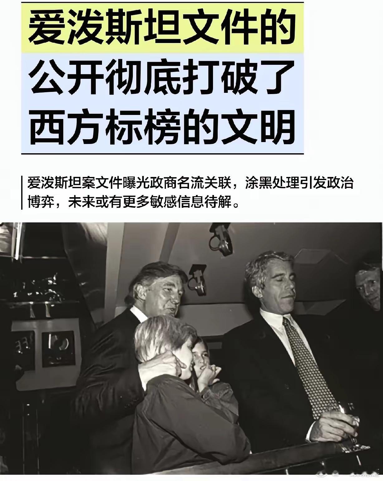 萝莉岛最可怕的，根本不是什么“人吃人”的猎奇故事。它真正恐怖的，是它根本不是简单