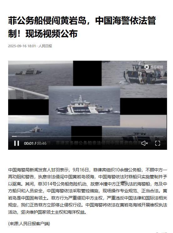 中国的“第一仗”可能要在黄岩岛打响了！很多人还以为，我们对菲律宾，还会继续