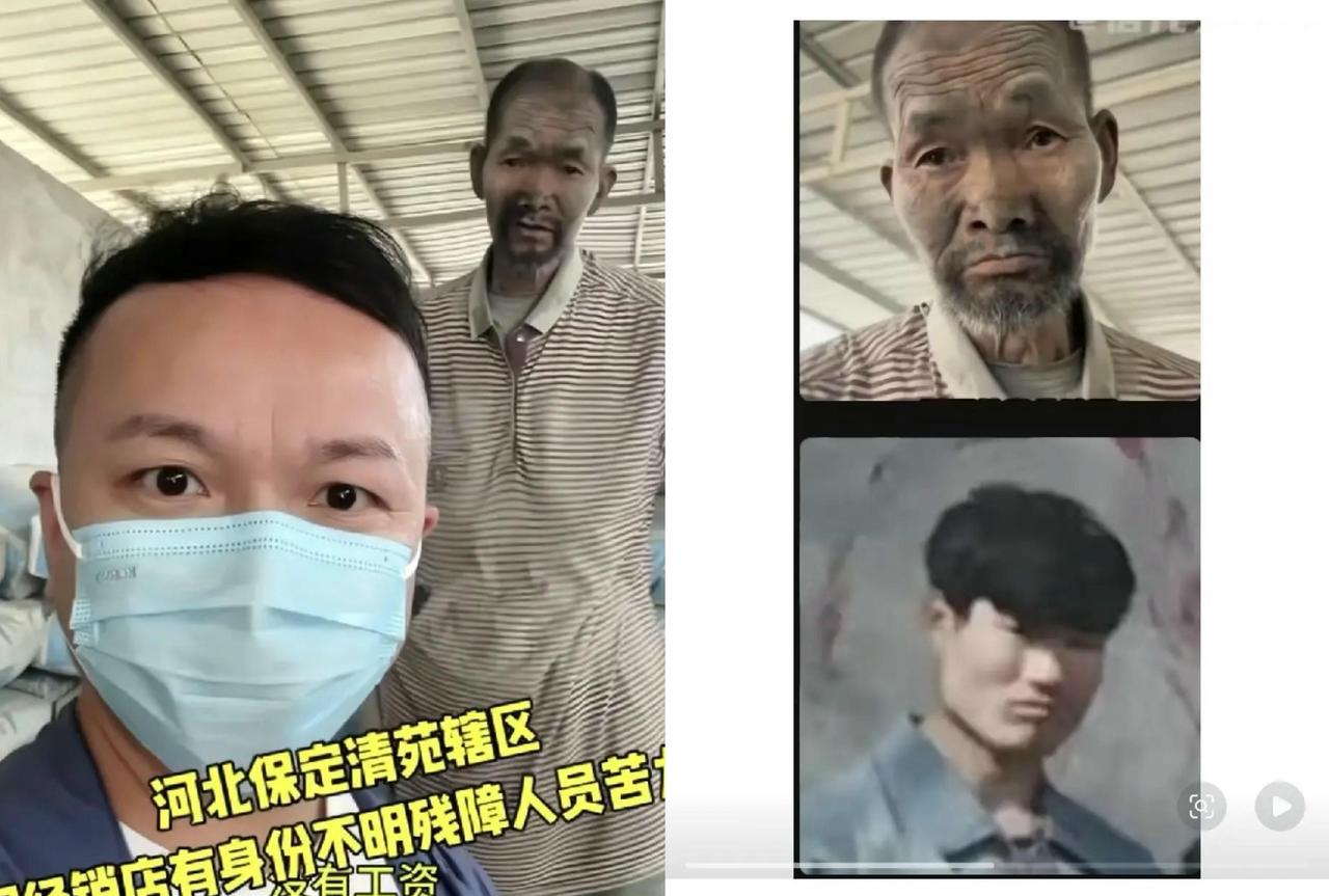 河北搬水泥的残障大叔亲人找到了，老家在平山，这下终于团聚啦！河北搬水泥的残障