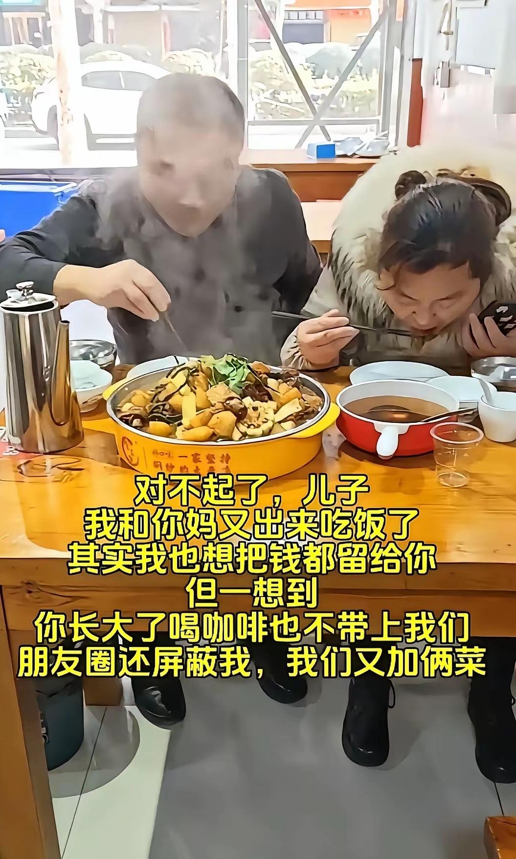 父母想开了，儿女的日子也好过了。