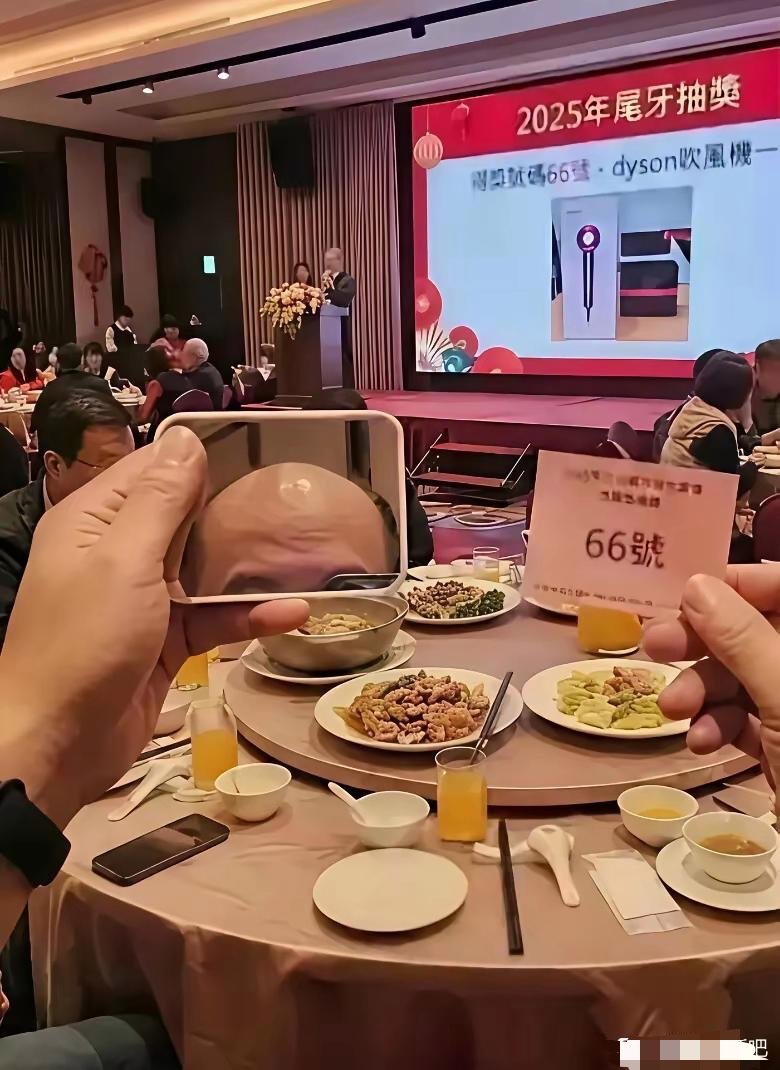 中奖了，但我不会上台领奖的!