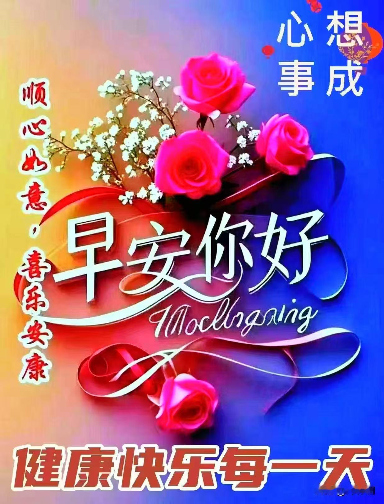 [比心]早安心语[比心]晓色初开防城港，金滩浪卷碎银光。红林鹭点晨风软，