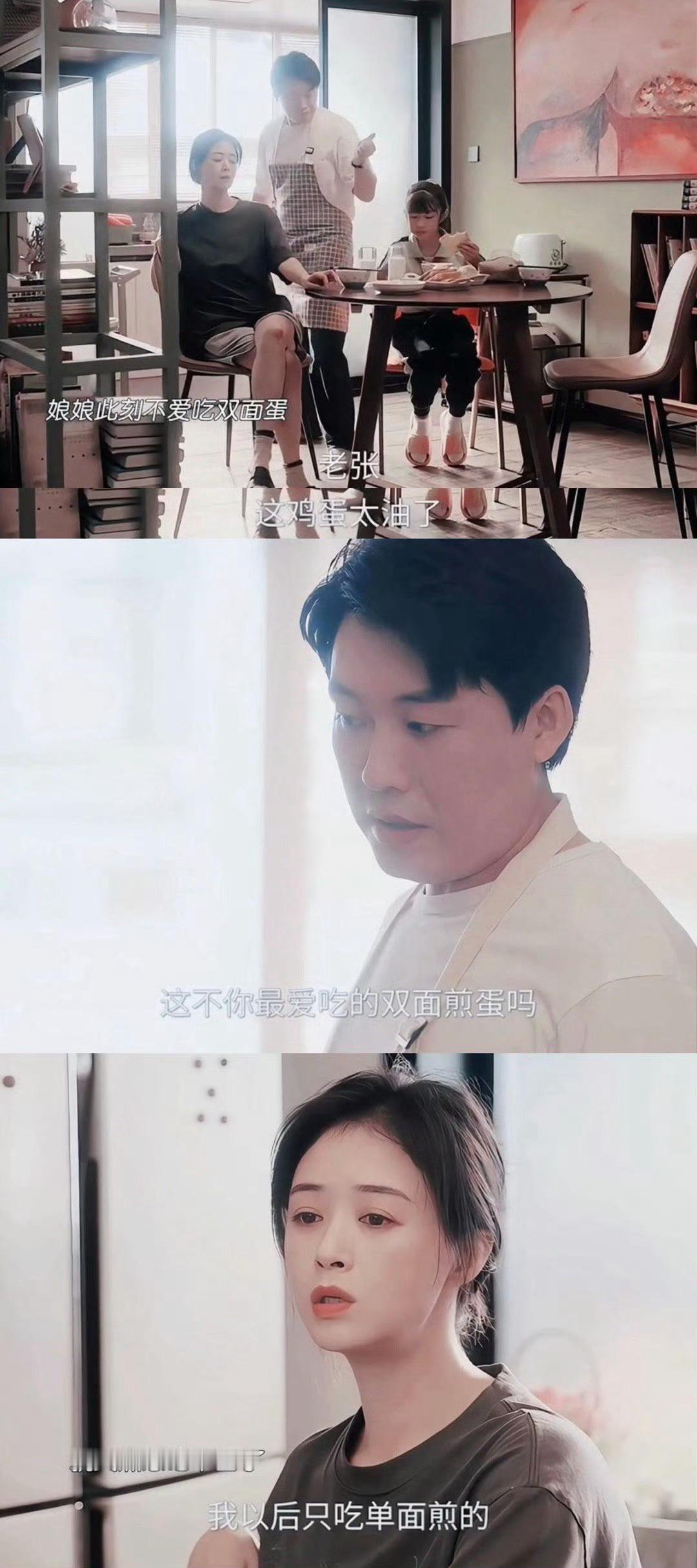 也就蒋欣但凡换个人都演不出这劲儿蒋欣演技就是牛，许知夏这角色被她演得活灵活现！