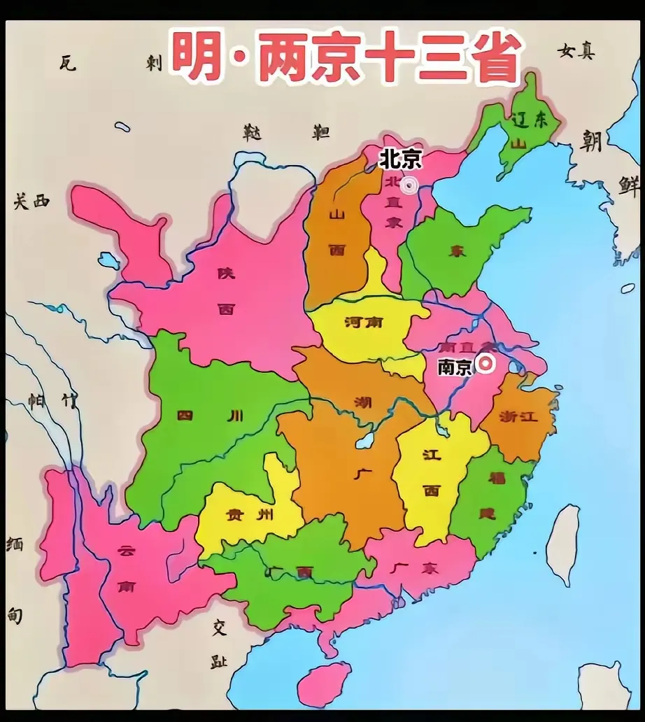 明朝的版图肯定比不上清朝。