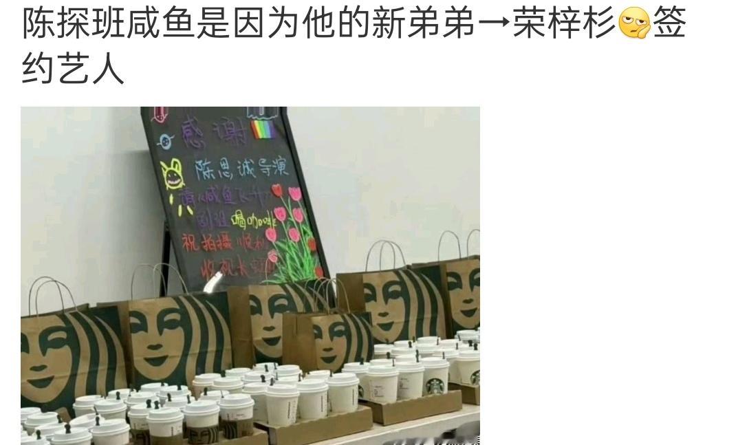 那6元还是他最爱的弟吗​​​