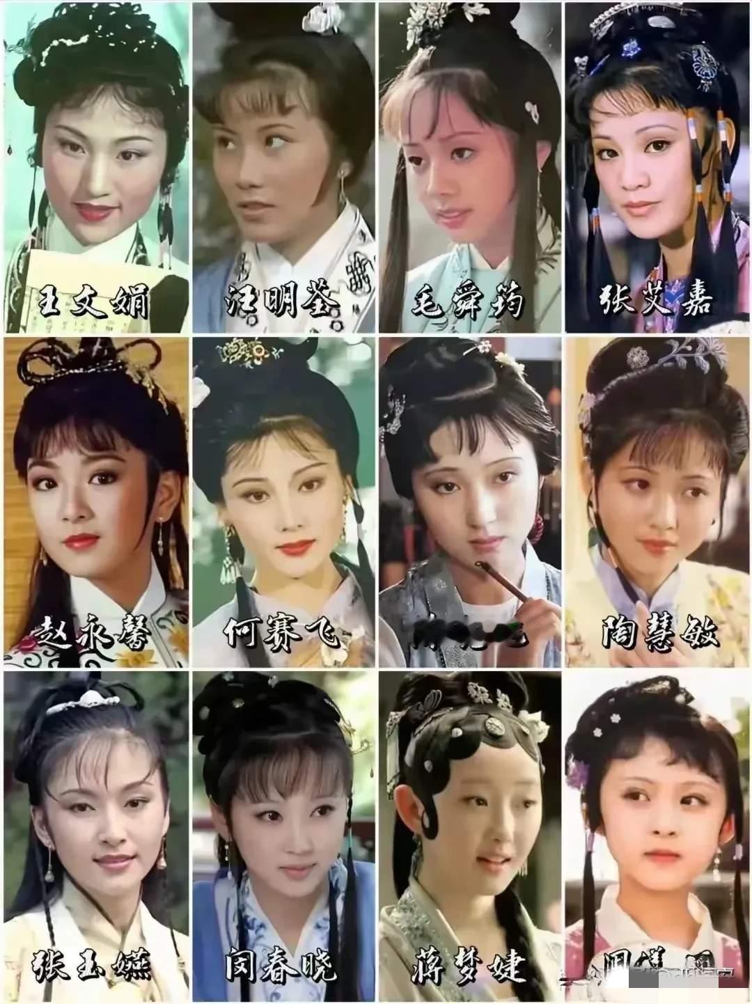 这么多演过林黛玉的演员，一眼看过去只有陈晓旭才是真的林黛玉，她不是演的，她就是林