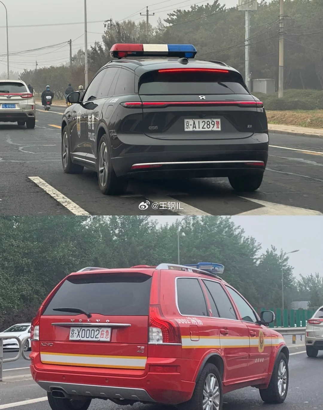 没想到啊，ES6在北京也混上编制了​​​