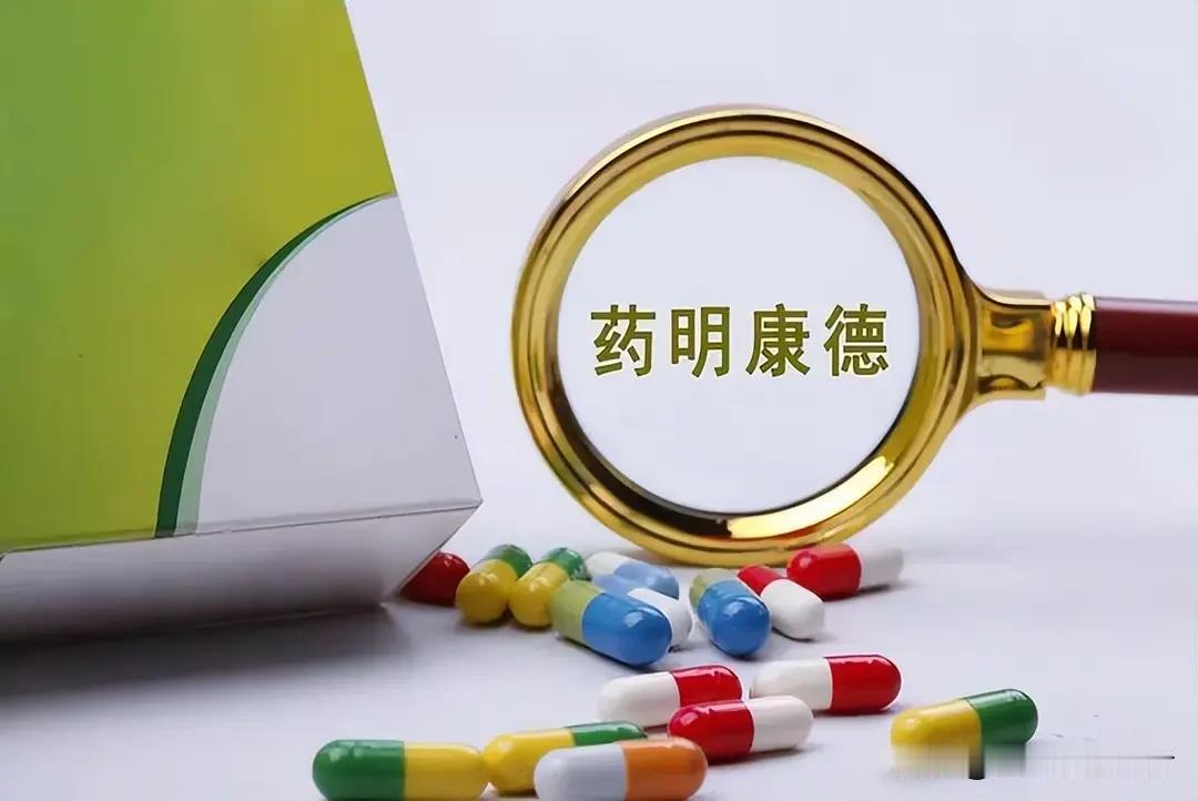 一纸清单搅动整个资本市场。国内生物医药龙头药明康德被美国国防部无端列入相关名单，