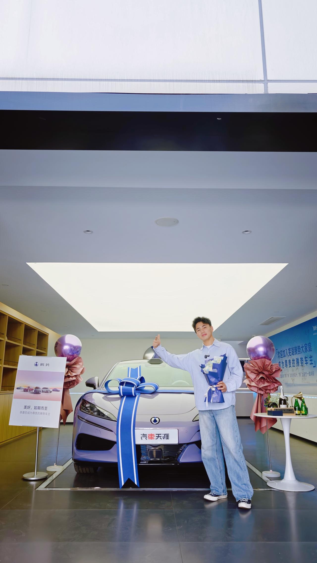 我的2026款腾势Z9GT闪充旗舰型正式落地！第一时间来跟大家报喜。先给大家晒