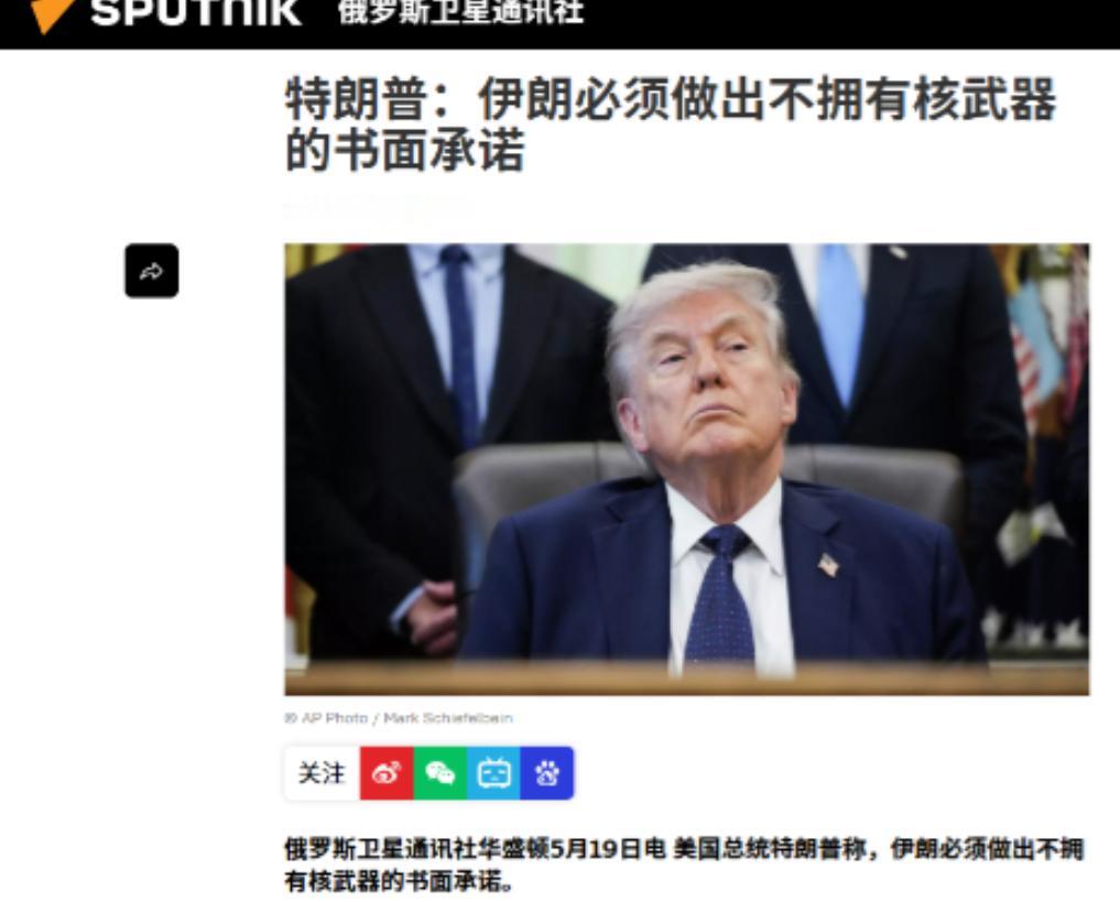 伊朗罕见松口，直接抛出两大重要让步，据沙特媒体曝光，伊朗此次做出的让步堪称“巨