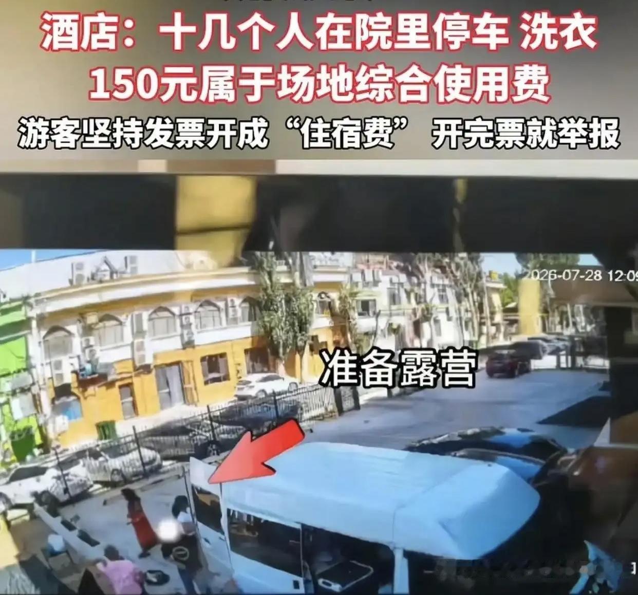 占了便宜再倒打一耙。重庆那位被扒出来叫王刚的生意人，其实从一开始就在白嫖和算计，