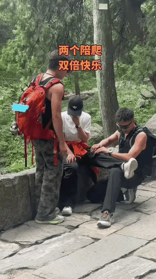 峨眉山陪爬火了，598的，798的，哪一款不火？峨眉山陪爬一般是收费598到7