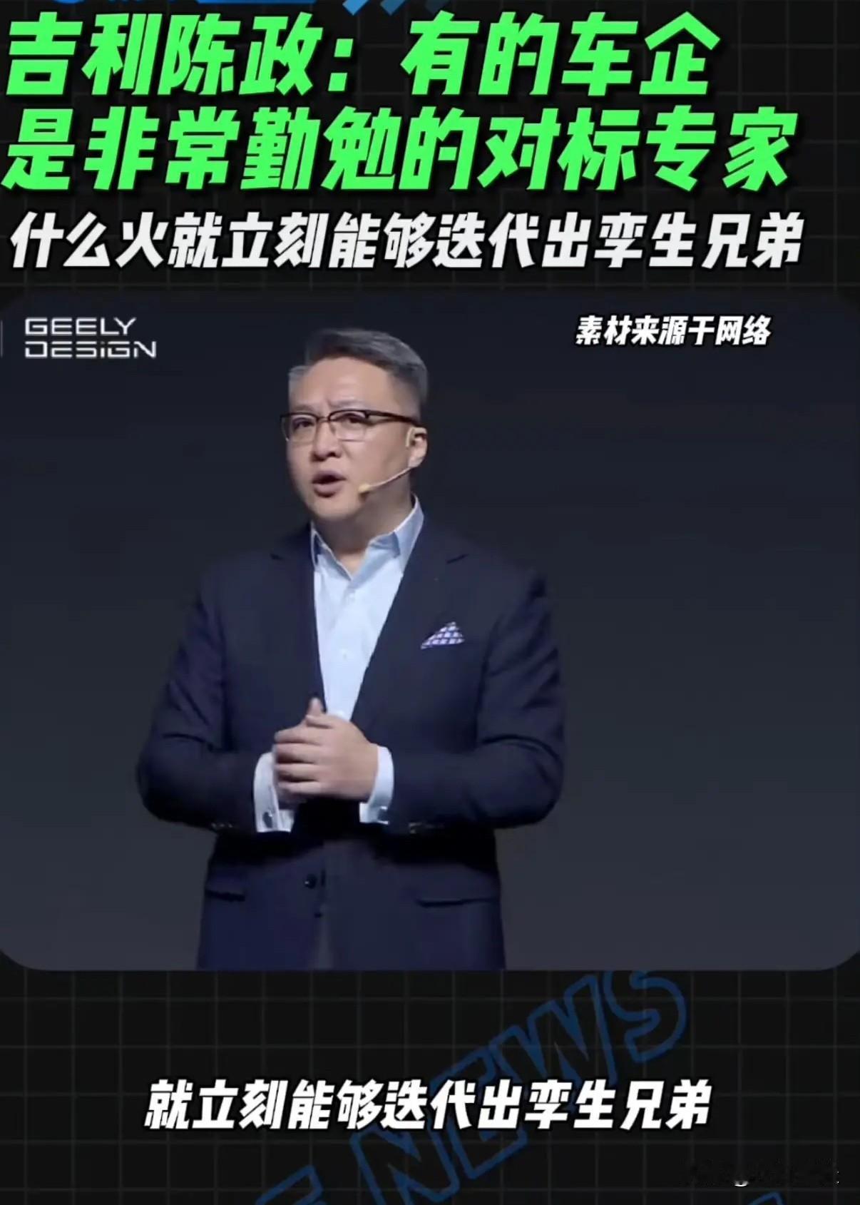 友商：“有的车企是非常勤勉的对标专家，看到什么车型火，就立刻迭代出孪生兄弟！”