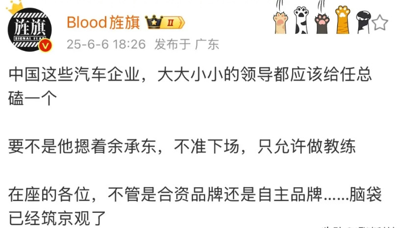 各大车企确实应该感谢任正非他老人家，要不是他摁着余承东，新能源市场很可能出现一家