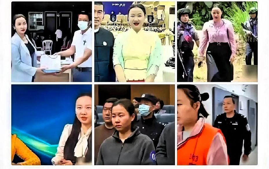 明珍珍，是1996年7月出生的，被抓捕的时候是27岁，今年是29岁。这个女子