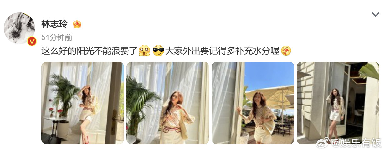 高圆圆林志玲度假穿搭模板炎炎夏日，正是度假的好时候！两位姐姐分享度假美照，真的