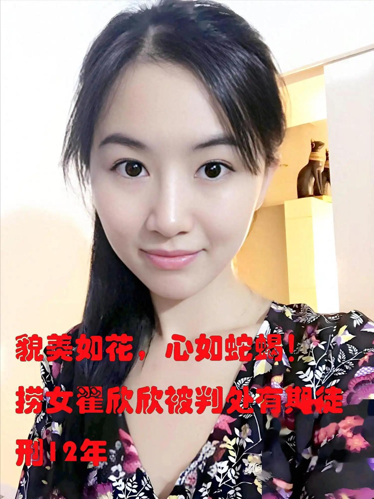 将蛇蝎捞女送进监狱！苏享龙含泪告慰天堂里的弟弟和爸爸【案件回顾】2025
