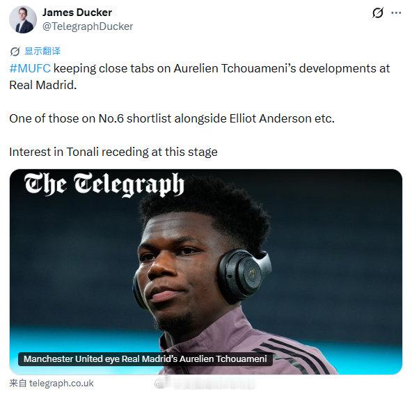 【曼联有意引进琼阿梅尼】《电讯报》JamesDucker：皇马中场琼阿梅尼，在