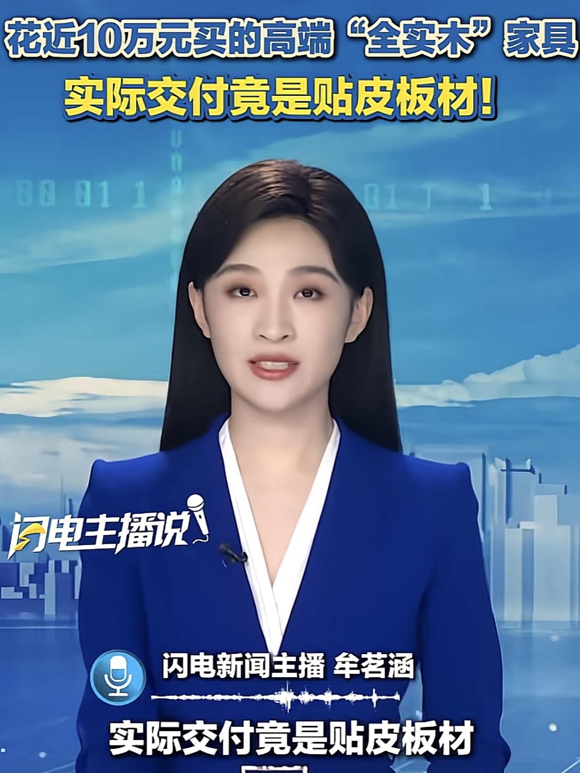 气不气？河北燕郊，男子花10万买下一套黑胡桃全实木家具。家具装好后，男子发现家具