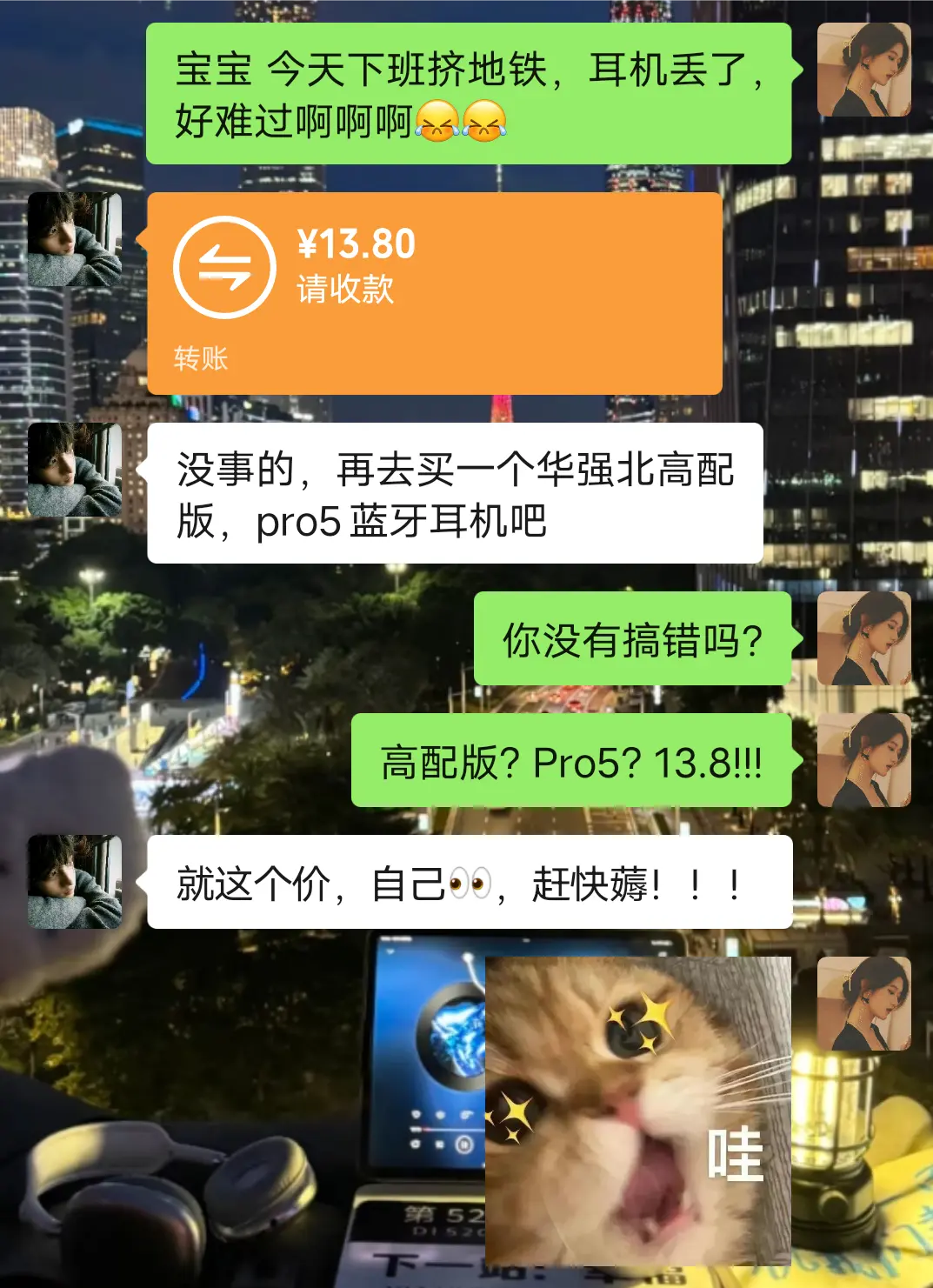 商家你这个价格是认真的吗?我可薅了啊!这也太顶了!