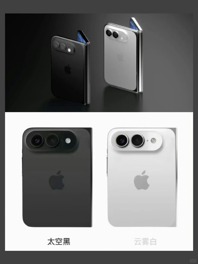 iPhoneUltra配色曝光白色款在折叠屏产品里不算多苹果的白色处理一向比较有