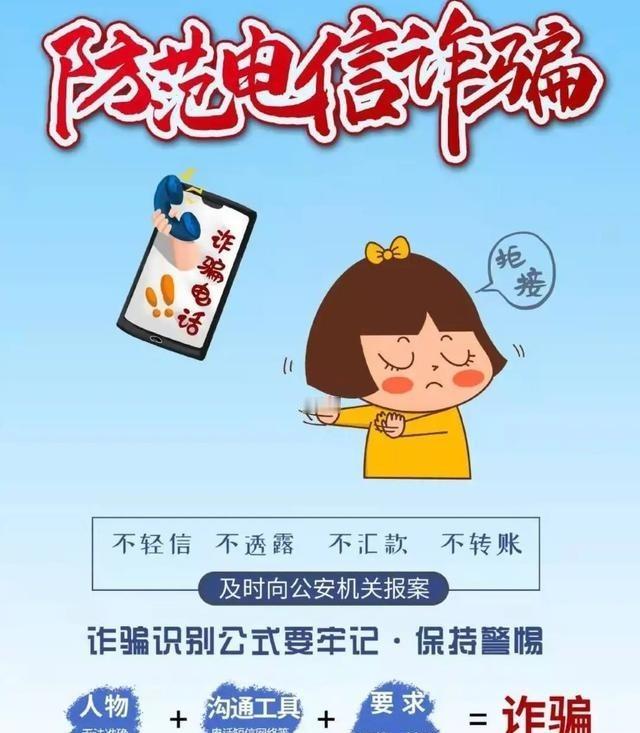 美国方面又开始盯上了我国的三大电信运营商。认为他们的网络系统在反骚扰电话方面做的