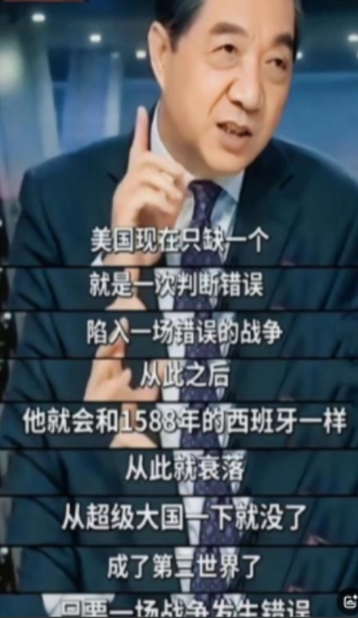 美国不是苏联！不要低估了美国开战的决心，现在它之所以没和中国开战，是因为还有资本